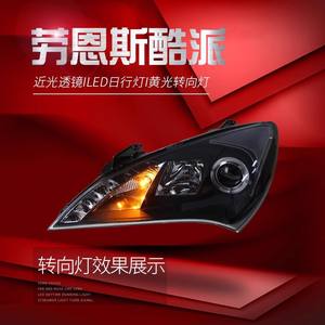 Para Genesis Coupe faro 2009 2010 2011 2012 Genius Eye faro emisor de luz diodo DRL señal Hid faro - Product Image 4