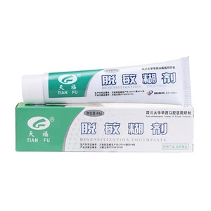 Tianfu Medical-Grade Huaxi <b>Toothpaste</b> Desensitizing Paste for Sensitive Teeth Oral Cavity Antibacterial Insect Prevention Cavity - Product Image 3