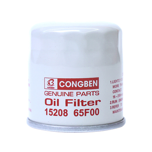 Pièces de rechange d'origine pour moteur, filtres à huile 15208-65F0E 53j00 65F00 AA023 65f0a 65foa 31u00 pour Nissan Murano QG18, filtres à huile - Product Image 2
