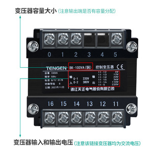 Transformador de Control Tengen Bk-100Va, 380V a 220V, 110V, 36V, 24V, 12V, 6V, Monofásico, Núcleo en Forma de Corazón de Cobre - Product Image 4