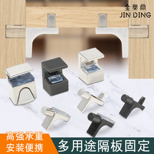 Soporte de estantería Jin Aoding de aleación de zinc, minimalista, para divisiones de armarios y estantes de vidrio - Product Image 2