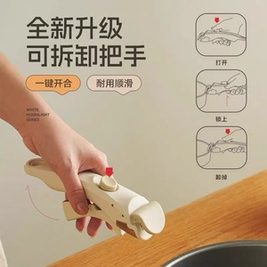 Yongkang - Mango Desmontable para Ollas, Material de PC Blanco, Universal para Ollas de Leche y Sartenes, Accesorio Anti-Quemaduras - Product Image 5