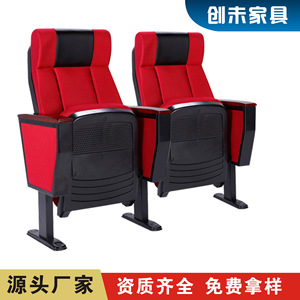 Sillas de Teatro Jiarunde C-805 con Carcasa de Plástico, Asiento Fijo, Asientos para Auditorio Escolar - Product Image 4