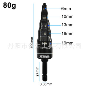 Kit d'expansion de tubes en cuivre durable Mr Drill, 6 pièces, en acier, outil manuel pour la réparation de climatiseurs domestiques - Product Image 2