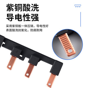 Barre omnibus Chkl anti-surtension et anti-sous-tension GK-204, conducteur en cuivre de 38 mm pour systèmes de distribution électrique - Product Image 3