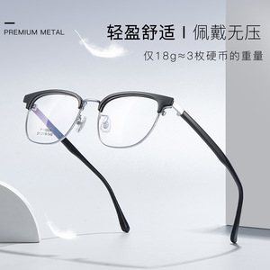 Montures de lunettes Danyang P-10326 ovales en alliage métallique avec verres en résine, usage général, collection automne 2025, design épuré - Product Image 5