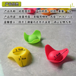 Silicone <b>Egg</b> Tray Flexible Heatable Non Toxic <b>Egg</b> Holder Kitchen Gadget <b>Storage</b> Solution - Product Image 5