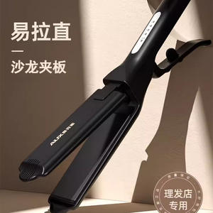 Plancha y rizador de pelo AUX con agarre ancho, eléctrico, con ajuste de temperatura para uso en salón - Product Image 4