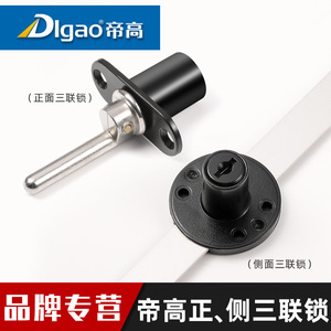 DlGao Furniture <b>Lock</b> Zinc Alloy Chrome Plated Regular Key Durable Office <b>Cabinet</b> Drawer <b>Lock</b> - Product Image 3