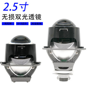 Lentille LED à double faisceau de 2,5 pouces, 58W, 12V, pour mise à niveau et rénovation, ajustement universel - Product Image 1