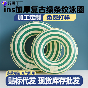 TANYOZHE Inflatable Swimming <b>Ring</b> Green Stripe Child Float For Water Sports - Product Image 5