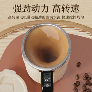 Smart Mixing Cup With Temperature Display Built-In Rechargeable Battery <b>Portable</b> <b>Coffee</b> <b>Maker</b> - Product Image 3