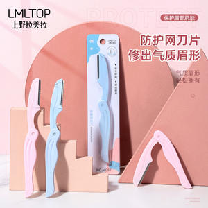 Tondeuse à sourcils pliable LMLTOP en acier inoxydable avec filet de protection rose bleu A0267 - Product Image 3