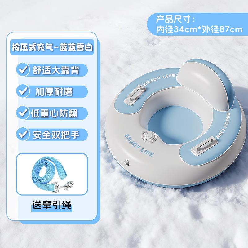 ท่อหิมะสีน้ำเงินและสีขาวขนาด 34*87 ซม. + เชือกลากท่อหิมะ