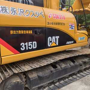 Excavadora Usada Pequeña Caterpillar CAT 315D de 15 Toneladas, Bajo Número de Horas, Motor Diésel, Bomba Hidráulica, en Venta - Product Image 2
