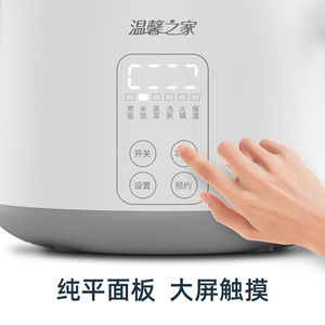 Olla a Presión Eléctrica Multifuncional Tangfeng Mini, para 1-2 Personas, Olla Arrocera Automática Doméstica, Forma de Cilindro de Plástico - Product Image 4