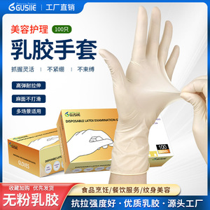 Blue Guard Thickened Latex <b>Gloves</b> Disposable Waterproof For Food Processing Hand Protection One-Time Use - Product Image 5