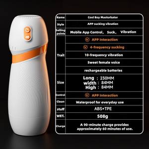 Knijpzuig App Vibrerende Vliegtuigbeker Herenproducten Vagina Omgekeerde Mal Seksspeeltjes YJ-OEM & Odm Model YJ-M007 - Product Image 2