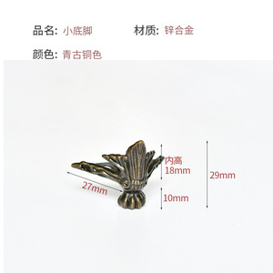 Muduo Antique Style Corner Feet Zinc Alloy 29mm Height For Jewelry <b>Box</b> Decorative Storage - Product Image 1