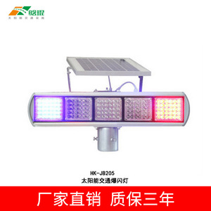 Feux de signalisation routière solaires à LED clignotants, IP65, montage sur poteau en aluminium, lampe de signalisation de sécurité routière - Product Image 4