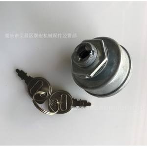 Kubota Ignition Switch 430-009 For Tractors Cast Iron <b>Hardware</b> - Product Image 2