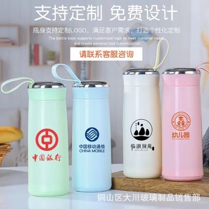 Sanqi Crystal Art Nice Cup 500Ml Printed Logo Eco Friendly Business <b>Gift</b> Promotional Drinkware - Product Image 3