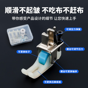 Pied presseur à rouleaux larges en téflon, tout en acier, pour machine à coudre industrielle à plateau plat, accessoire avec plaque de base interchangeable - Product Image 2