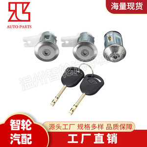 Cylindrical <b>Lock</b> Cylinder 18784860B For Ford Falcon Ute Van 93-98 With 2 <b>Keys</b> Grey - Product Image 3