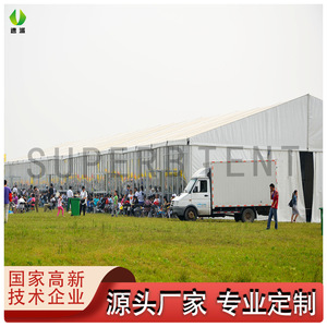 Carpa Modular de Aleación de Aluminio para Eventos al Aire Libre, 2000-3000 mm, Impermeable, Doble Capa, para Bodas y Fiestas en las Cuatro Estaciones - Product Image 4