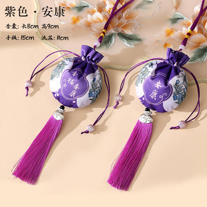 กระเป๋าเปล่าลายเรือมังกรสไตล์ใหม่ถุงหอมลาเวนเดอร์และโกฐจุฬาลัมพาสไตล์จีนโบราณสำหรับคำอวยพรและกลิ่นหอม - Product Image 4