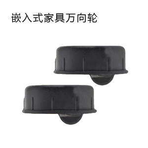 Roulettes pivotantes universelles modernes intégrées pour mobilier d'extérieur, 0,7 pouce, silencieuses, à faible centre de gravité, en nylon, pour salle de bain - Product Image 3