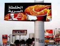 Stampa UV su <span class=keywords><strong>ACP</strong></span> con 1/2 pollici quadrati Alumetal segni per parete e pubblicità blu Yallow vividamente - Product Image 4