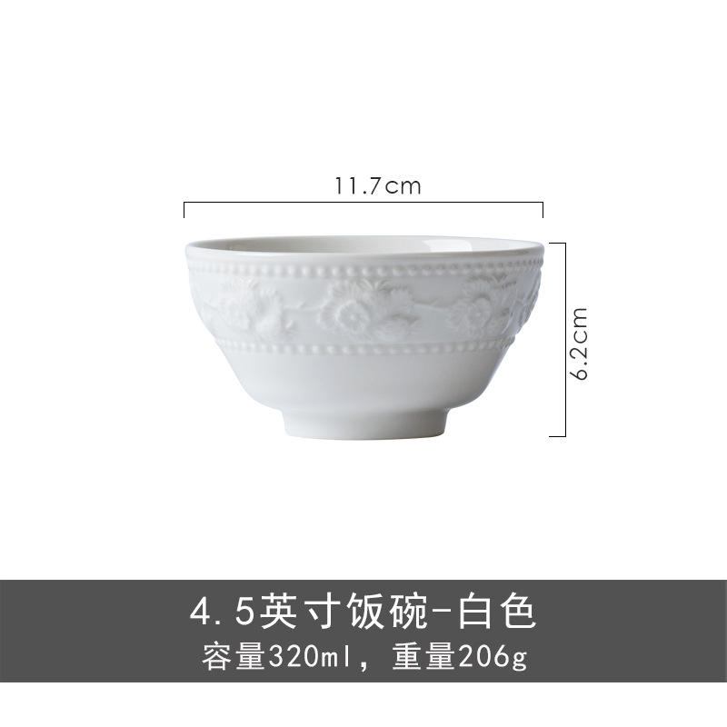 4.5 inch bowl