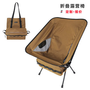 Chaise de plage pliante, chaise de camping, logo personnalisé, support en aluminium léger, chaise de pique-nique d'extérieur, fabricants vietnamiens - Product Image 5