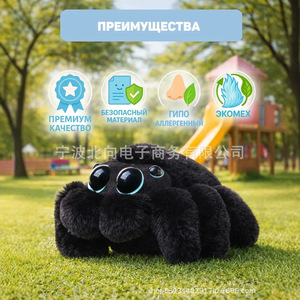 Peluche Ragno Saltatore di Halloween da 22 cm, Simpatico Peluche Morbido con Grandi Occhi, Giocattolo Morbido per Decorazioni Spaventose della Stanza - Product Image 5