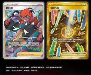 Hot Sale PTCG <strong>Charizard</strong> Poke Moned Card <strong>Newest</strong> Anime Paper Playing Cards Collecting Board Game Trading Card Toys.. - Product Image 3