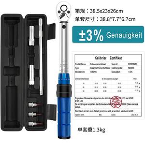 Clé dynamométrique Nautic 385 mm 10-60 Nm en acier au chrome-vanadium, outil de réparation pour le cyclisme - Product Image 1