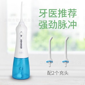 Irrigador bucal eléctrico portátil de 300 ml recargable para higiene bucal, uso para adultos - Product Image 2