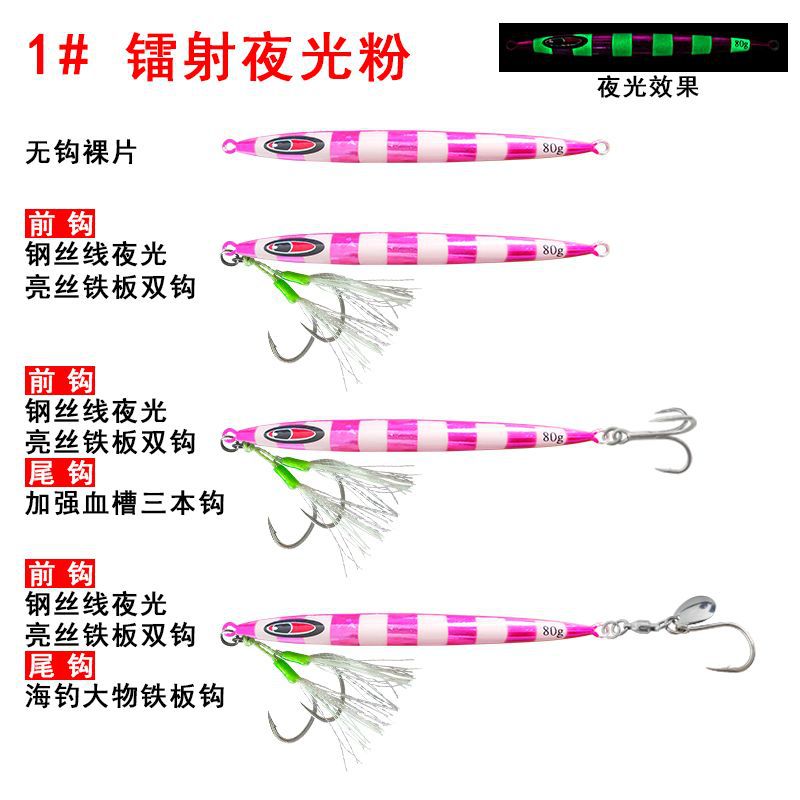 1.Polvo láser que brilla en la oscuridad