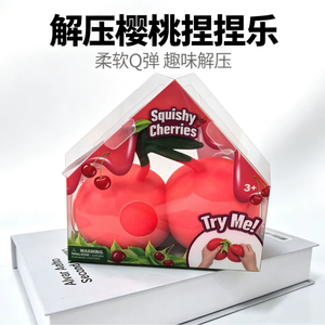 ของเล่นบีบเชอร์รี่คลายเครียด ขายส่ง - Product Image 2