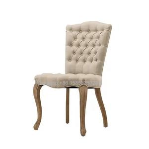 Meubles de salon Style français moderne Vintage Beige Chaise Louis Tapissée Ensemble de <span class=keywords><strong>2</strong></span> chaises de salle à manger - Product Image 1