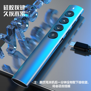 Seewo Whiteboard Pointer Aluminum Alloy Dual Laser Green Light Page Turner Bluetooth Presentation Remote Control 10M Range - Product Image 3