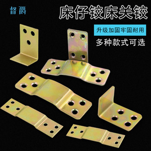 Furniture Hinge 2.5 Mm Thickness Plated Zinc Minimalist Design Flush Mount Durable <b>For</b> Bed And Cabinet Use - Product Image 2