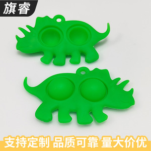 Flagship Silicone Dinosaur Keychain Pendant Backpack Charm Small Gift Green Cartoon Creative Shape - Product Image 1