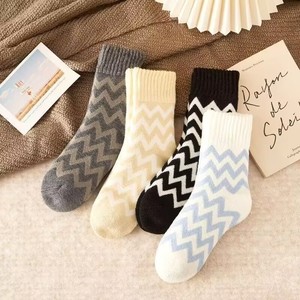Si vous pouvez lire ceci, chaussettes longues pour femme, tricotées, extra épaisses, en polyester, doublées de polaire, mi-mollet, chaudes pour l'hiver, pour dormir ou pour la maison - Product Image 5