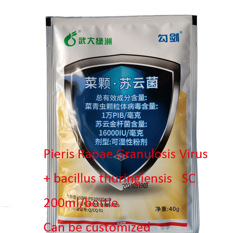 ИНСЕКТИЦИДНЫЙ смачиваемый порошок PrGV для борьбы с вредителями овощей