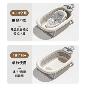 Bañera para Bebé de Gran Tamaño con Asiento Reclinable, Sensor de Temperatura, Plegable y de Pared, para Recién Nacidos de 0 a 12 Meses - Product Image 2