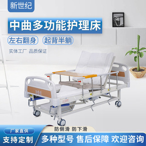 Lit médical New Century à fonction de dossier entièrement réglable par manivelle pour les patients en milieu hospitalier ou à domicile - Product Image 3