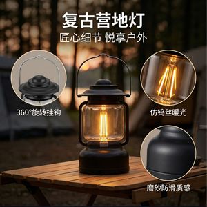 XINSITE Rechargeable Camping Lantern ABS Rainproof Outdoor <b>Tent</b> <b>Light</b> Long Battery Life - Product Image 4