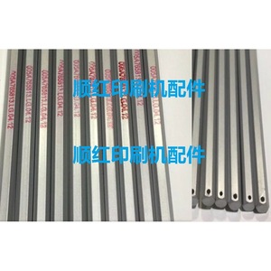 Barra de engranajes Roland 005A765813 para piezas de máquinas de impresión offset - Product Image 2